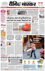 नागपुर-विदर्भ