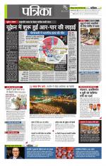 उत्तर प्रदेश