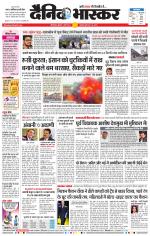 छत्रपति संभाजीनगर 