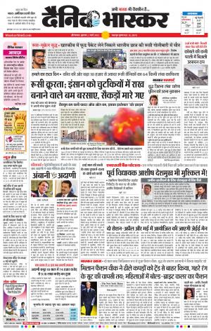 औरंगाबाद 