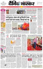 छतरपुर - टीकमगढ़ 