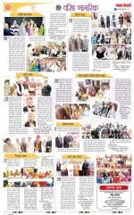 Varishth Nagrik Kesari