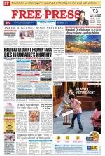 Free Press - Indore Epaper Edition