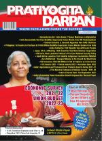 Pratiyogita Darpan English