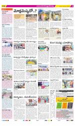 Mahabubnagar Constituencies