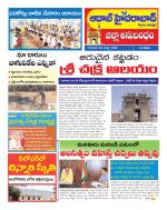Aadab Hyderabad Tab Pages