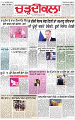 Charhdikala (Delhi Edition)