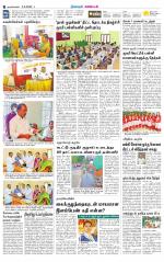 Nagarcoil Supplement