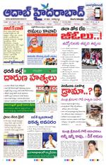 Aadab Hyderabad Main Pages