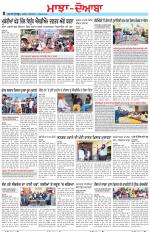 Punjabi Tribune (Majha/Doaba)