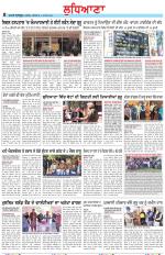 Punjabi Tribune (Ludhiana)