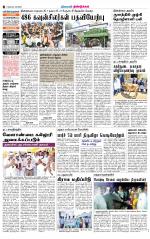Dindigul-Madurai Supplement