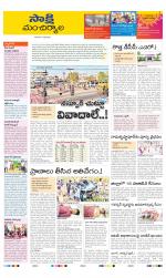 Mancherial District