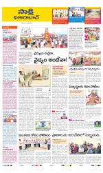 Vikarabad District