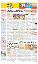 Ranga Reddy District