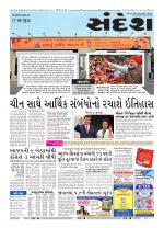 Bhavnagar