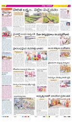 Ranga Reddy Constituencies