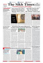 The Sikh Times