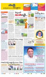 SPSR Nellore District