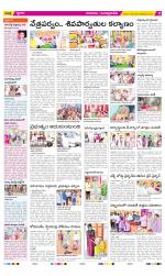 SPSR Nellore Constituencies