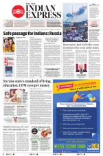 The New Indian Express-Kozhikode