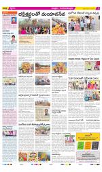 Chittoor Constituencies