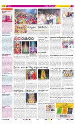 Guntur Constituencies