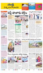 West Godavari District