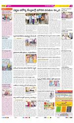 Guntur Amaravathi Constituencies