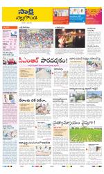 Nalgonda District