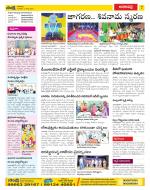 Visakhapatnam Constituencies Old