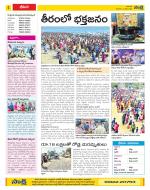 Visakhapatnam Constituencies