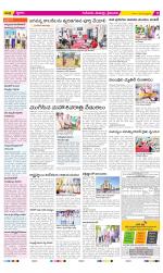 Krishna Constituencies