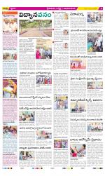 Srikakulam Constituencies