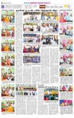 Nellai District-Tirunelveli Supplement