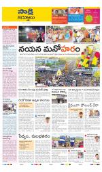 Kurnool District