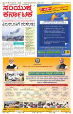 Namma Vijayapura, ವಿಜಯಪುರ