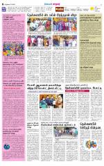 Nellai City-Tirunelveli Supplement