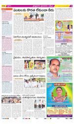 YSR Kadapa Constituencies