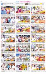 Kanchipuram-Chennai Supplement