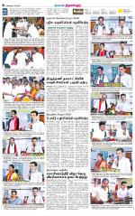 Tiruvellore-Chennai Supplement