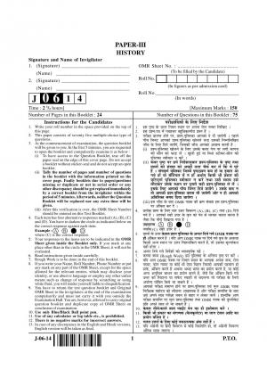 UGC NET June 2014 Question Paper III History