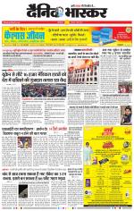 छत्रपति संभाजीनगर 