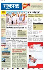 सोलापुर