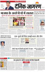 Dainik Jagran
