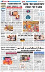 The Navodaya Times Ghaziabad 