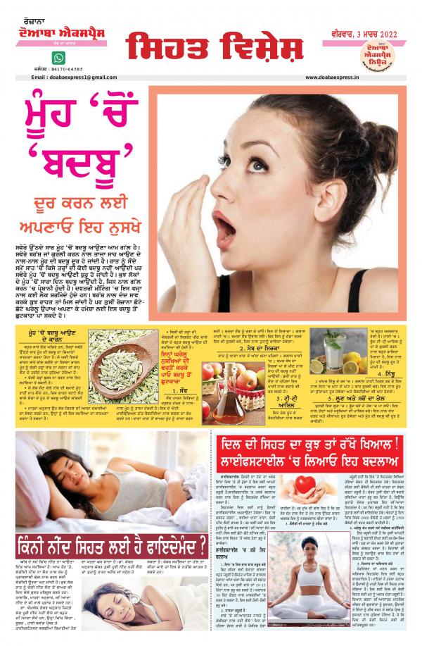 Read Now