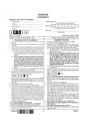 UGC NET June 2014 Question Papers – Commerce Paper III