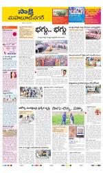 Mahabubnagar District