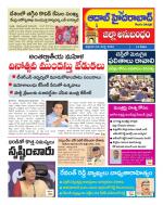 Aadab Hyderabad Tab Pages